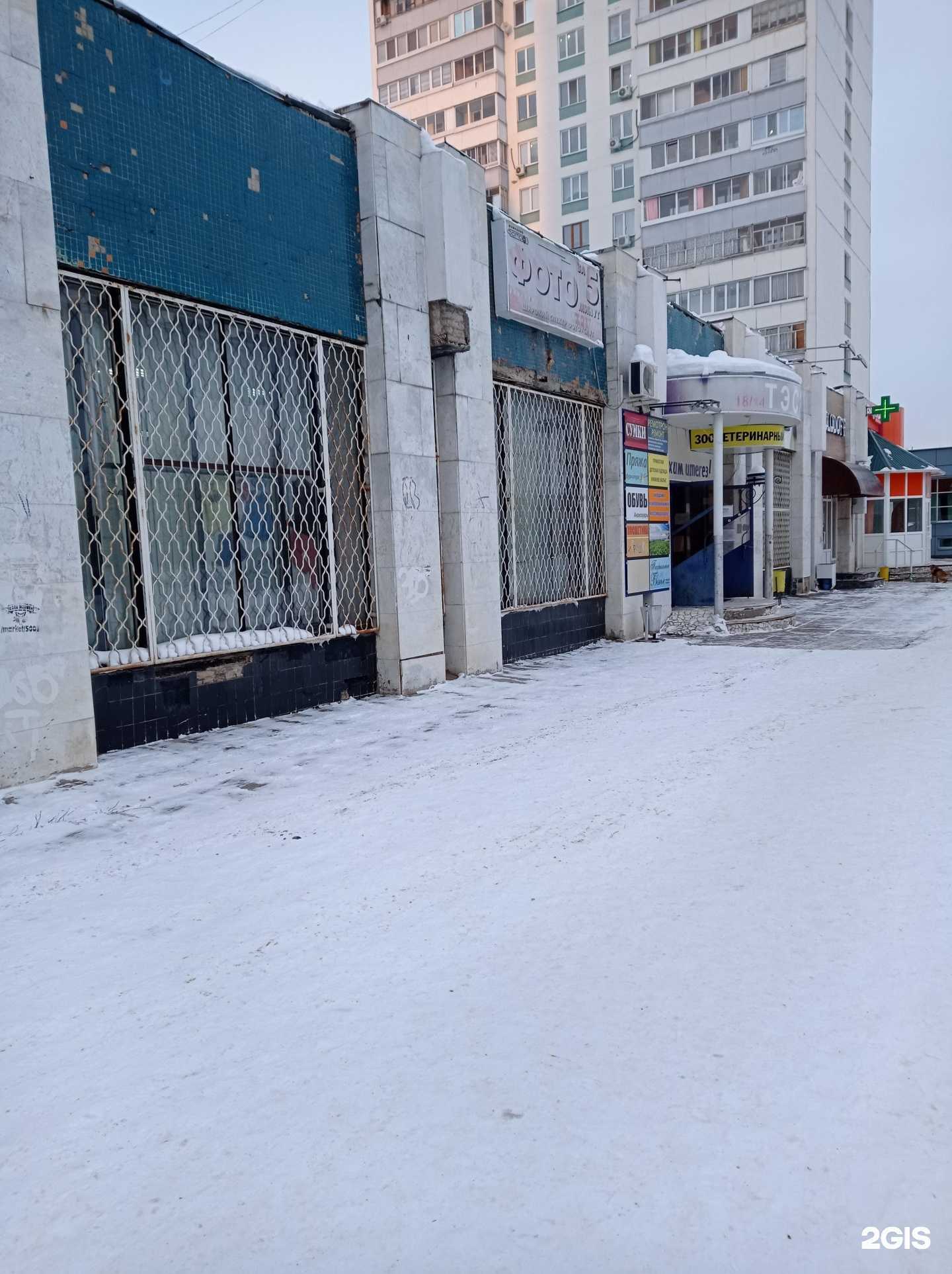 Отзывы на компанию Ремонт на Чине в Набережных Челнах c фото