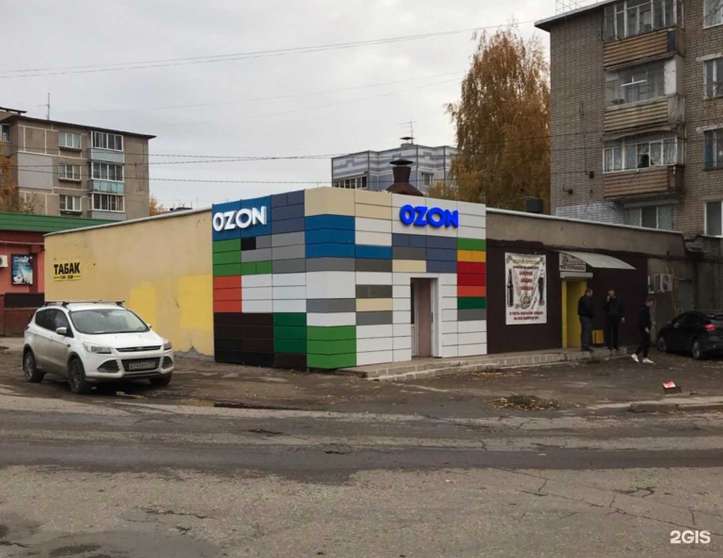 Отзывы на компанию Великолукский мясокомбинат в Рязани c фото - фотография 2 из 2