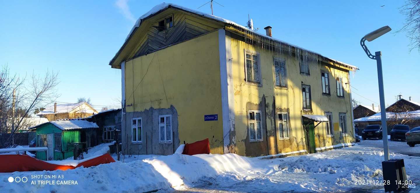 Отзывы на компанию Total smoke в г. Красногорск c фото