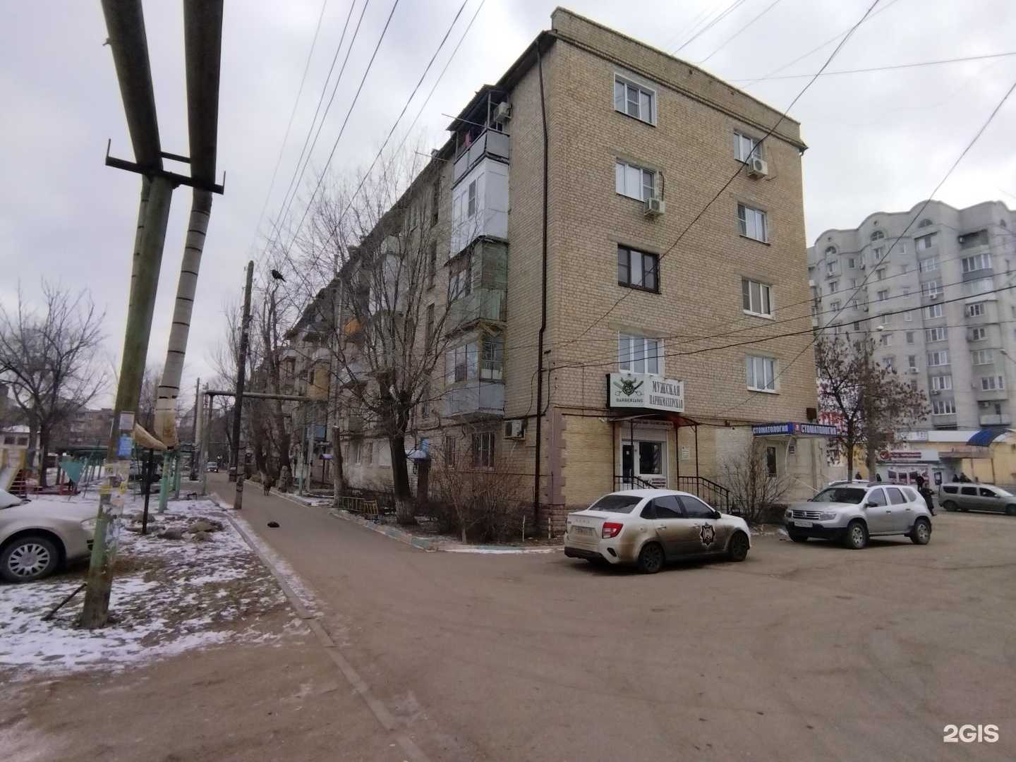 Отзывы на компанию Астраханская стоматология в Астрахани c фото - фотография 2 из 2