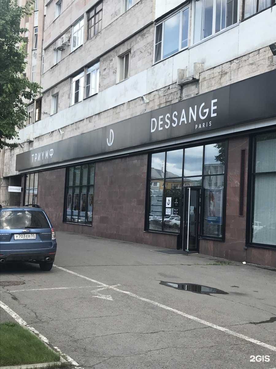 Отзывы на компанию Детская библиотека им. А.П. Гайдара в Красноярске c фото - фотография 2 из 2