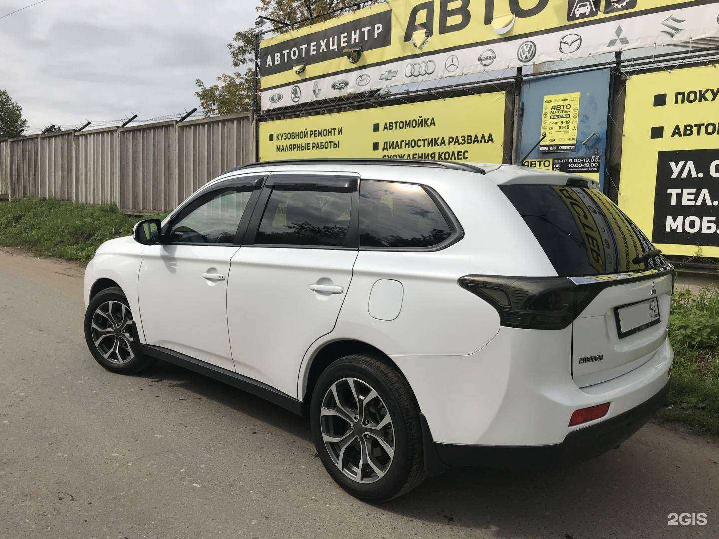 Отзывы на компанию АвтоМастер в г. Киров c фото