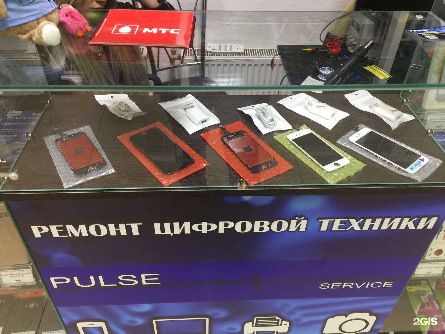 Отзывы на компанию Pulse service в Курске c фото