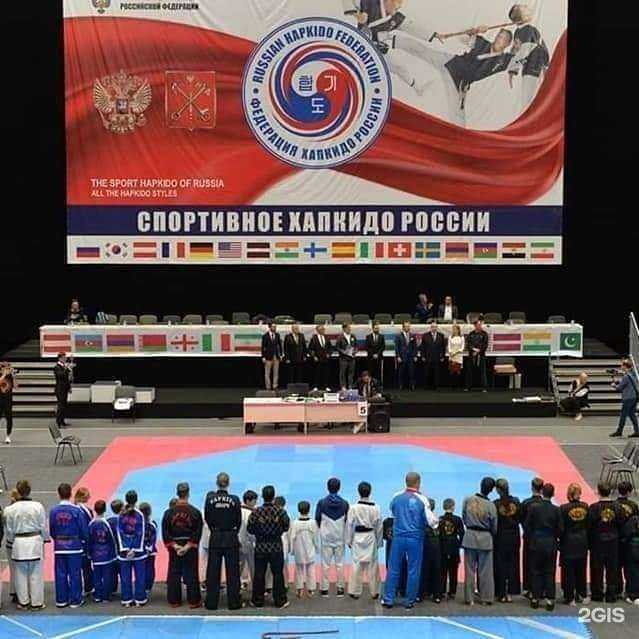 Отзывы на компанию Федерация хапкидо Новосибирской области в Новосибирске c фото