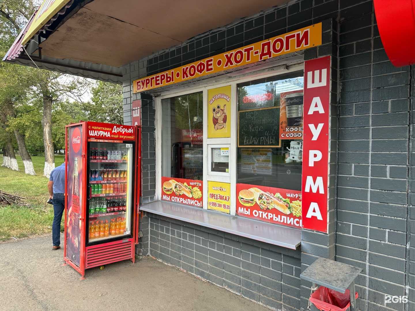 Отзывы на компанию Семейная пекарня в Орле c фото