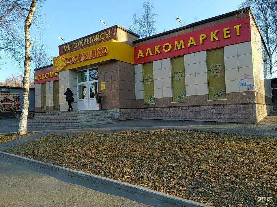 Отзывы на компанию Пицца Просто в Артёме c фото