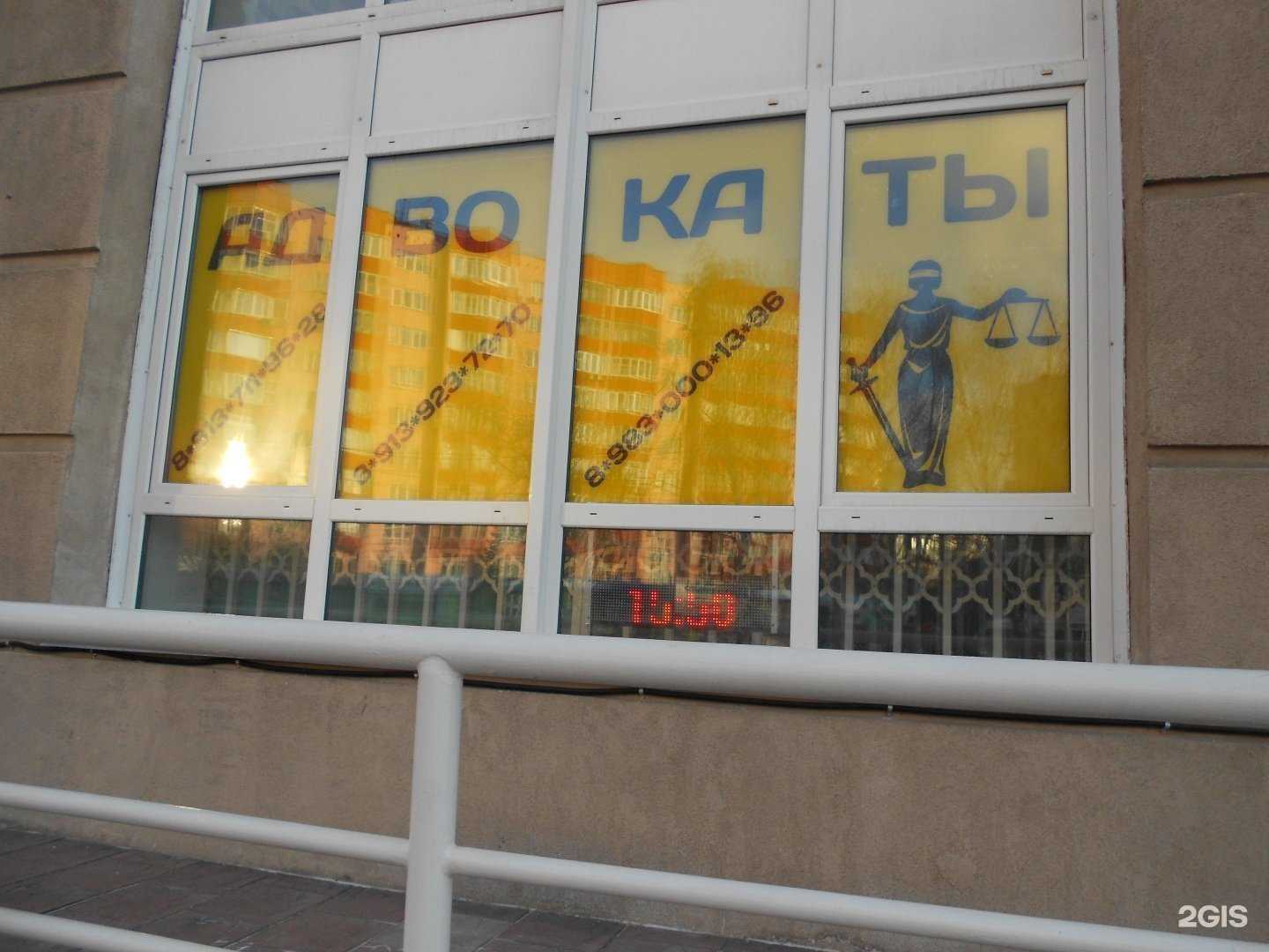 Отзывы на компанию Славянский Щит в г. Новосибирск c фото