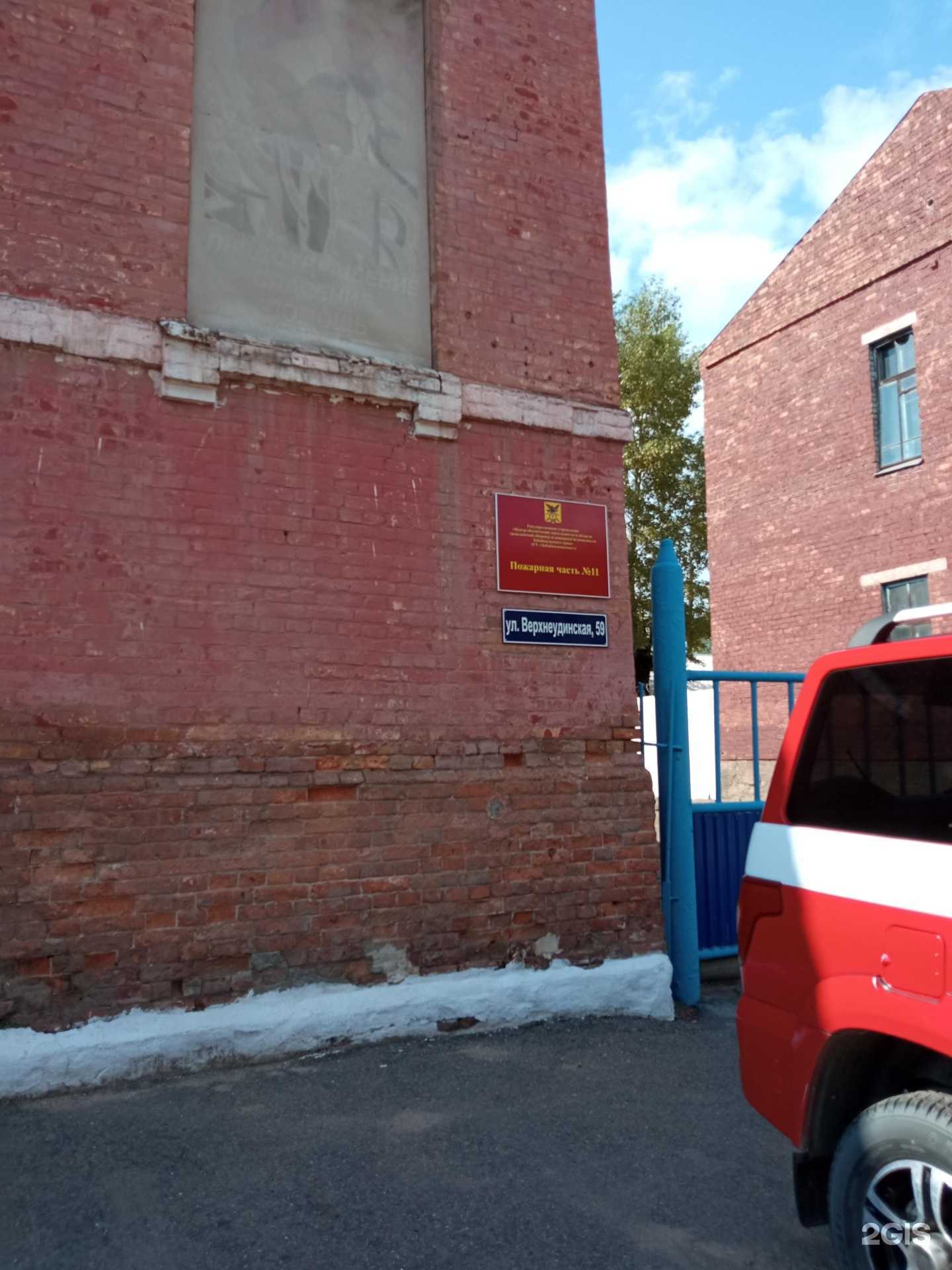 Отзывы на компанию Забайкалпожспас в г. Чита c фото