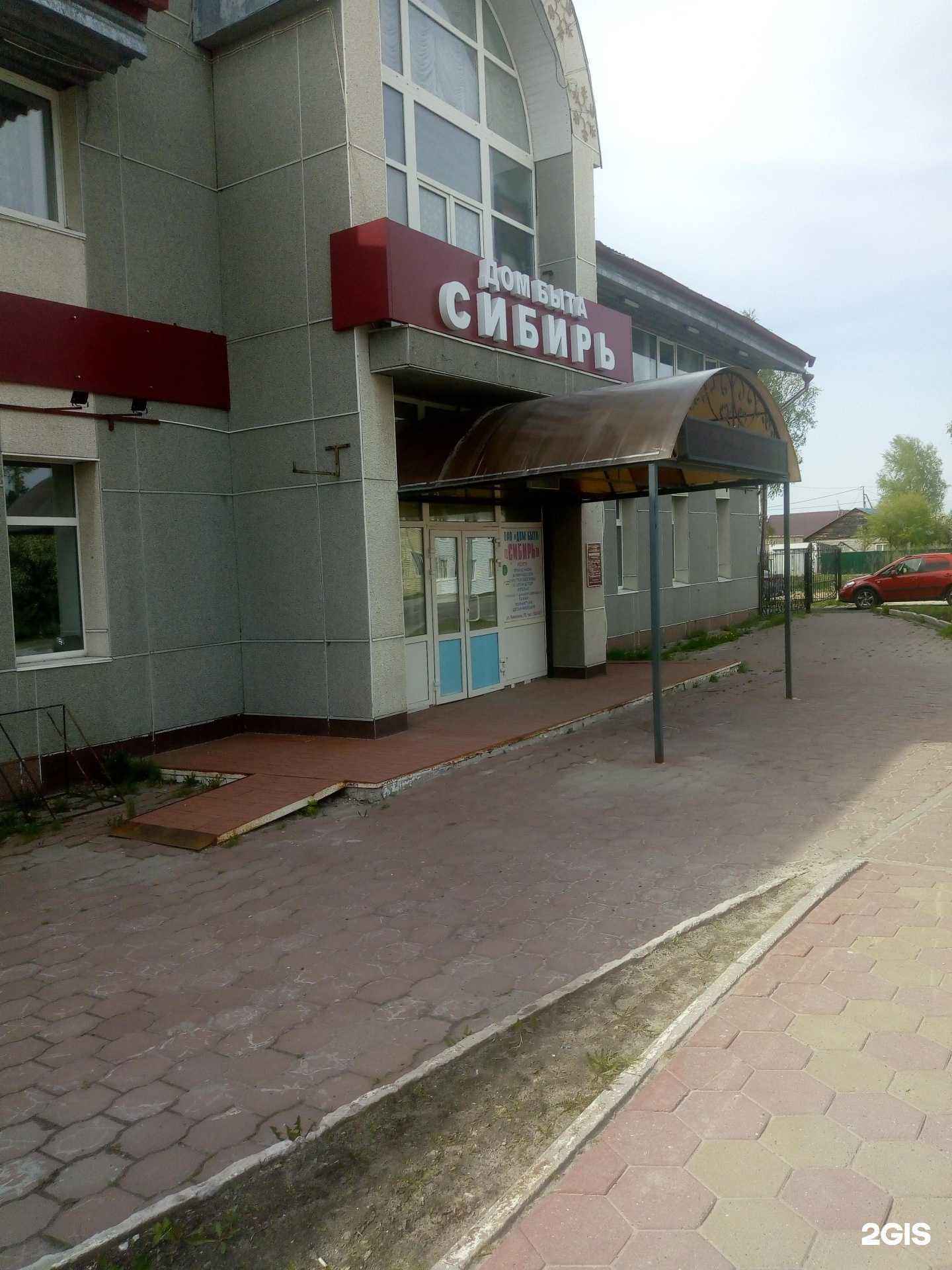 Отзывы на компанию Footprofi в Ханты-Мансийске c фото