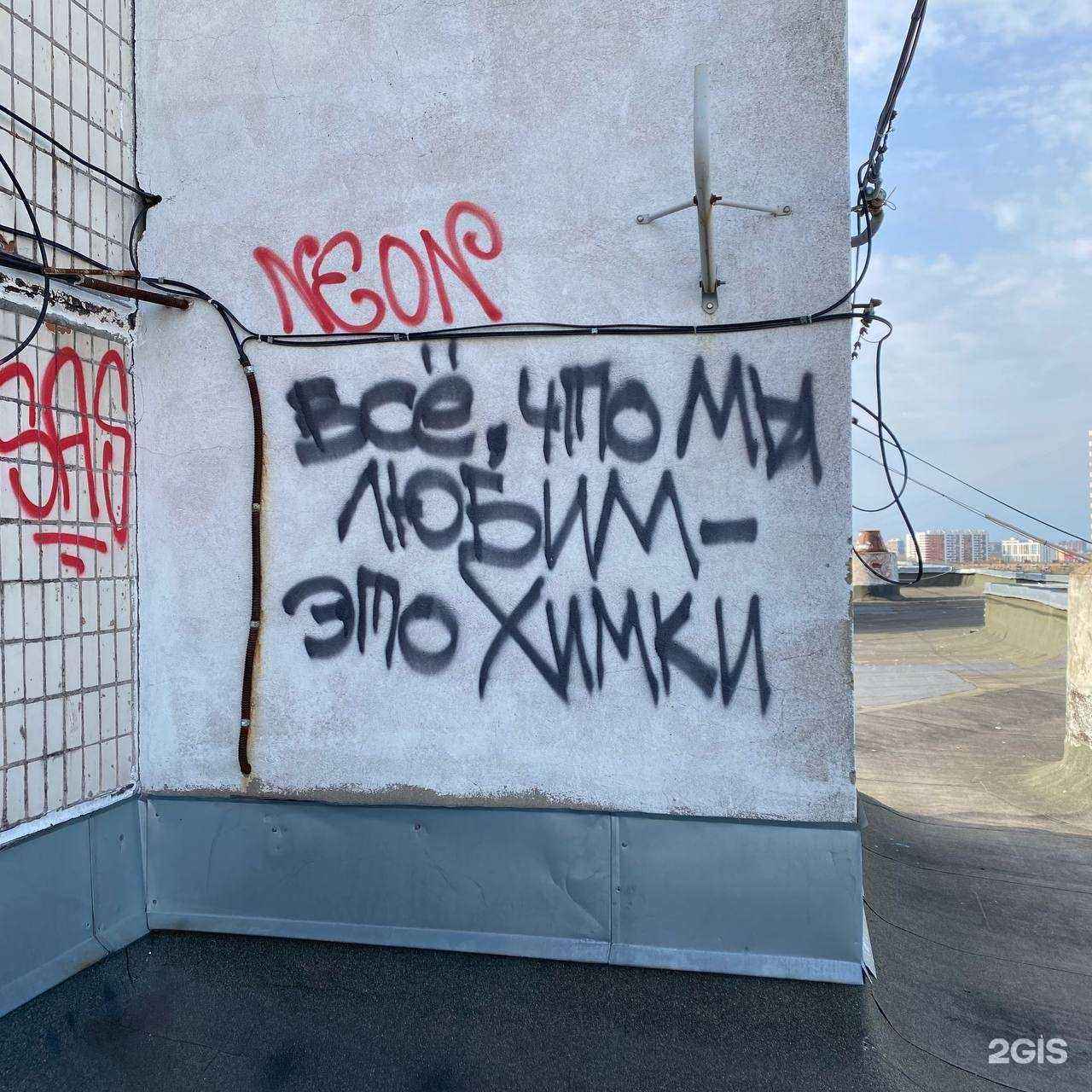 Отзывы на компанию СервисГлонасс в Химках c фото - фотография 2 из 2