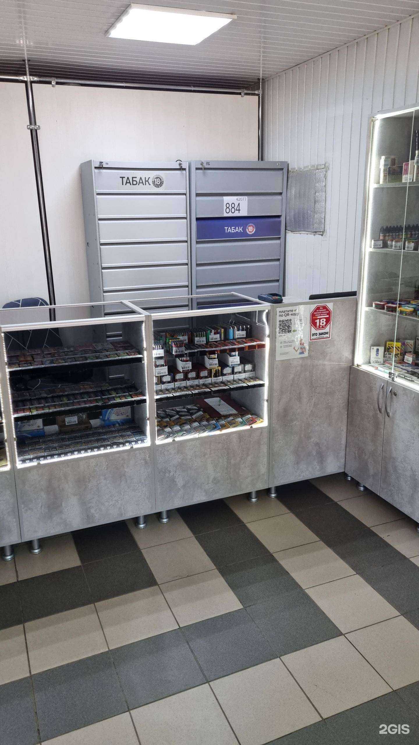 Отзывы на компанию Трубка Мира в г. Михайловка c фото