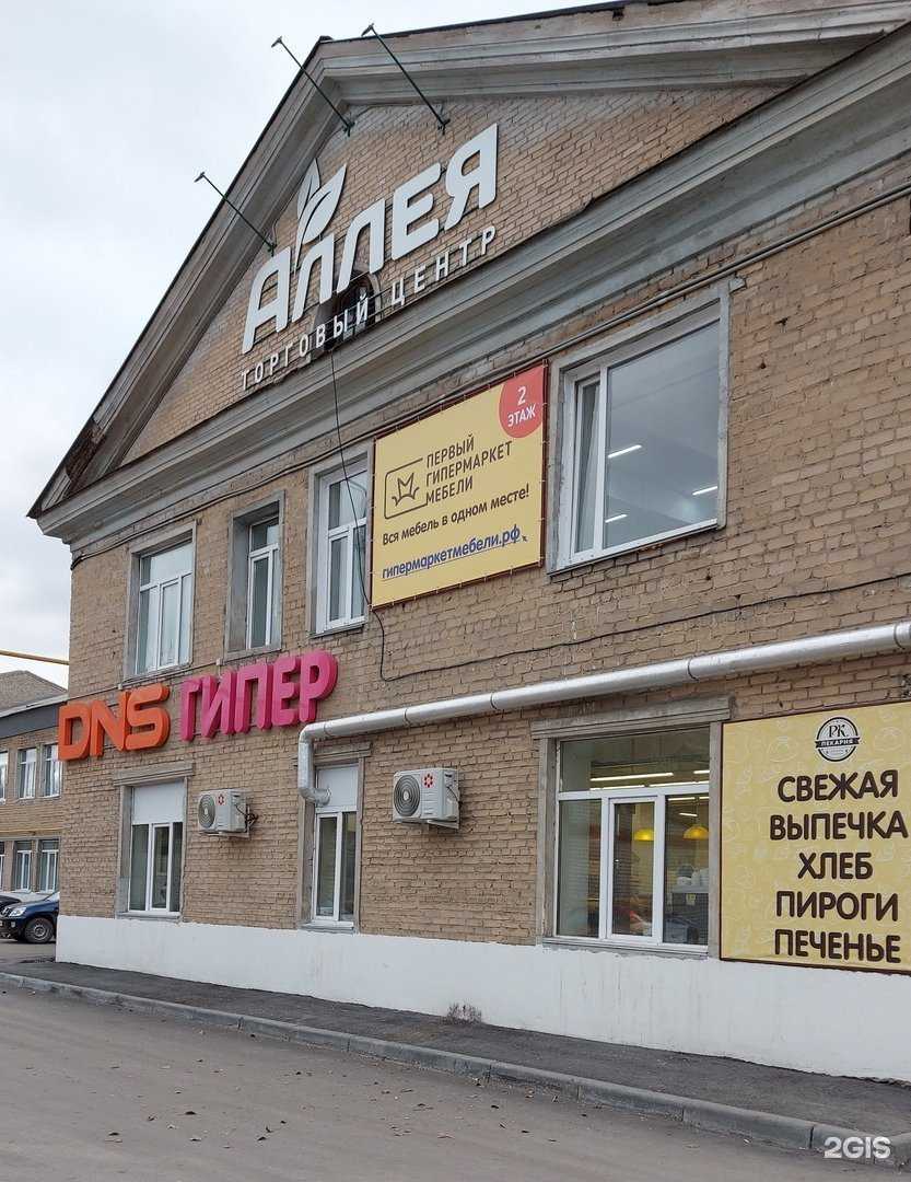 Отзывы на компанию Первый гипермаркет мебели в Коркине c фото