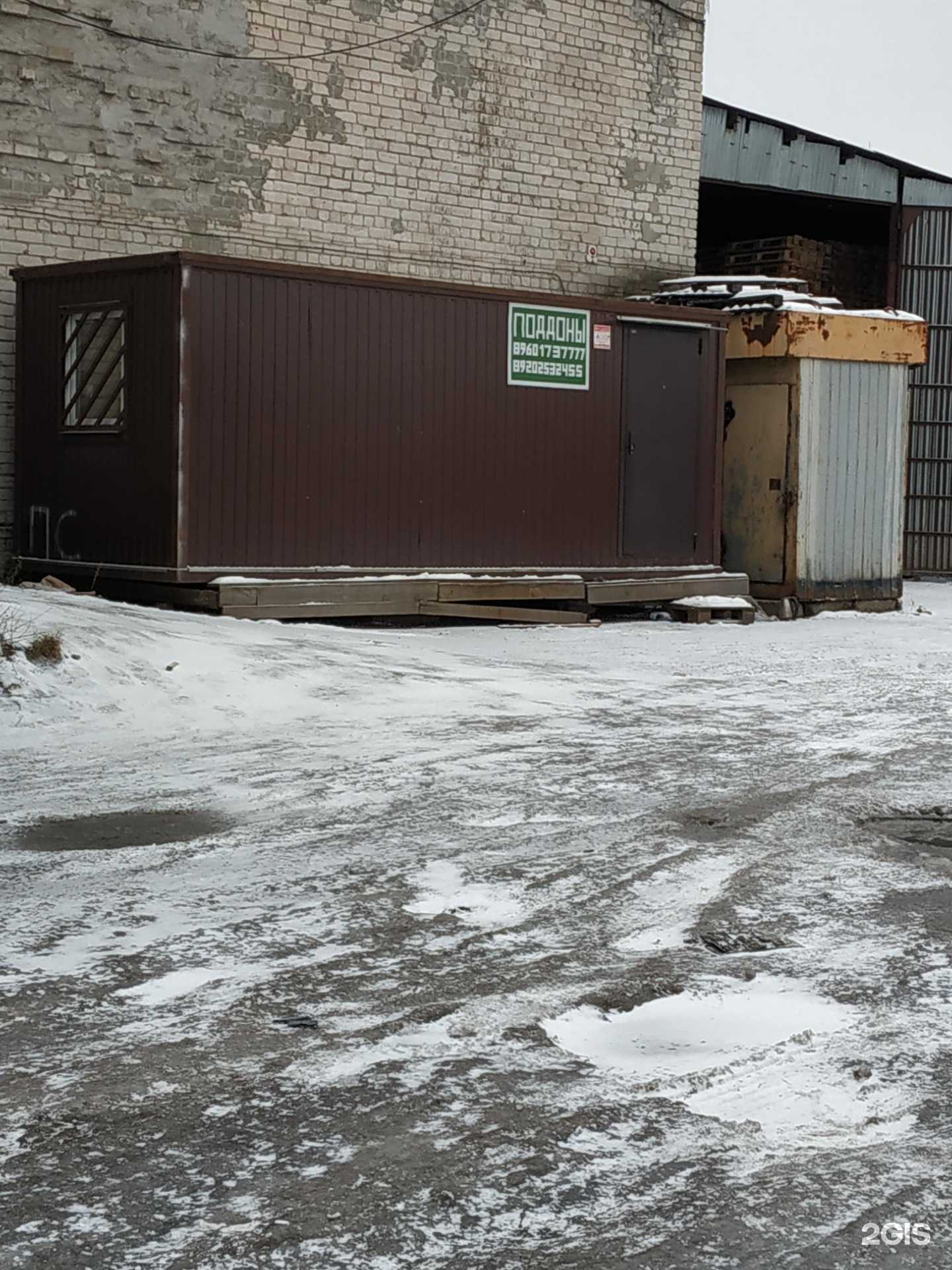 Отзывы на компанию Паллет-ресурс в г. Нижний Новгород c фото