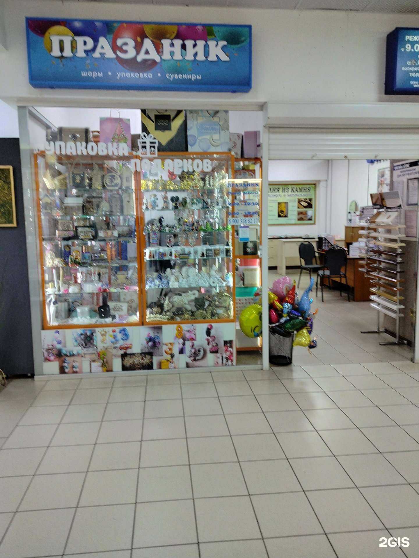 Отзывы на компанию Праздник в г. Пенза c фото