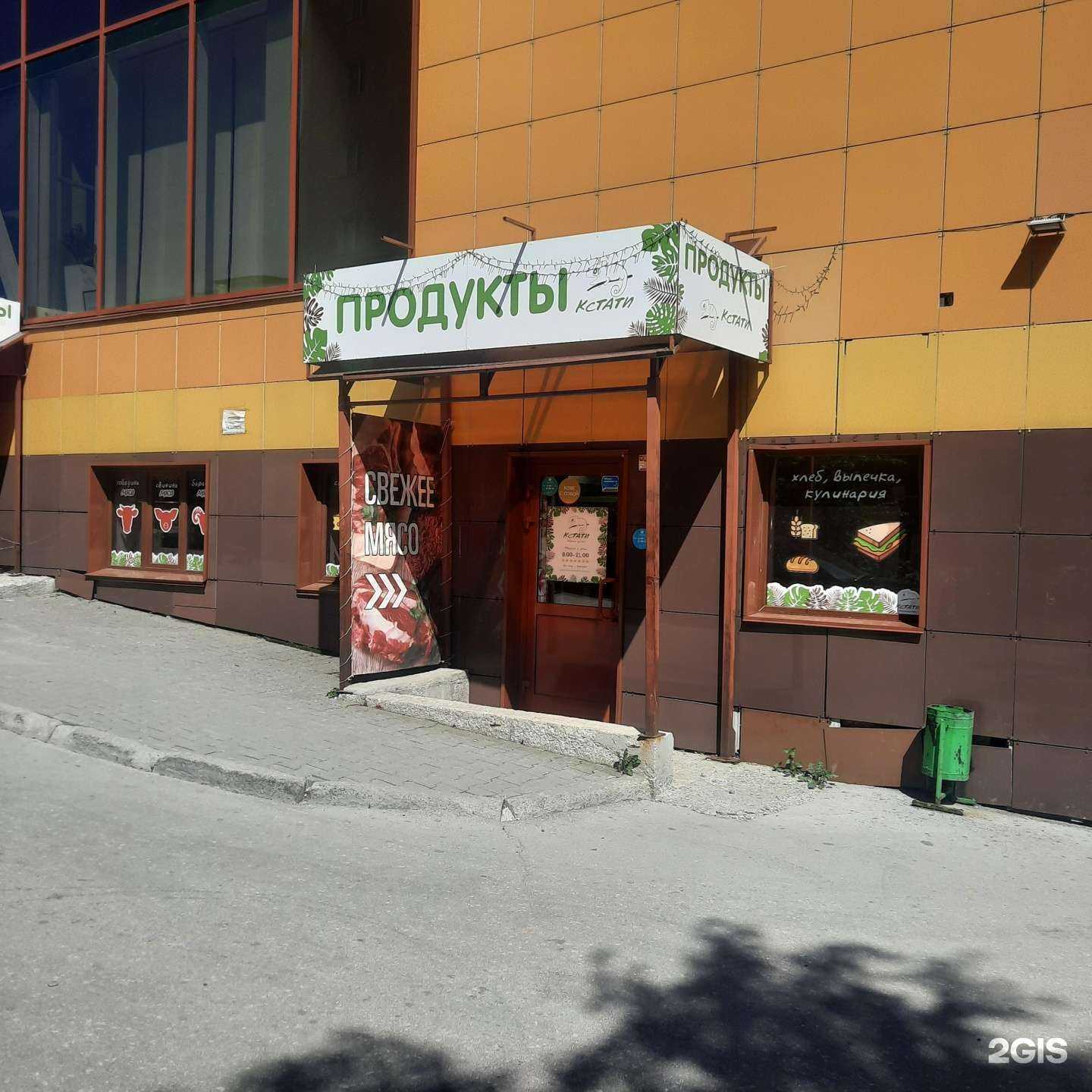 Отзывы на компанию Inside English club в Новосибирске c фото - фотография 2 из 2