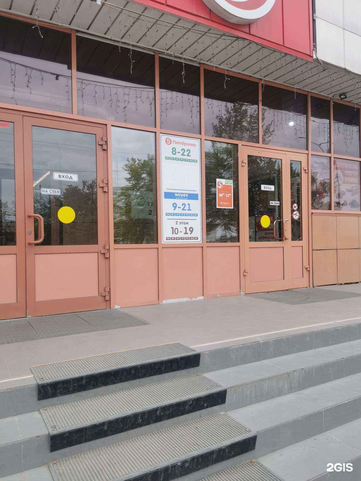 Отзывы на компанию Магазин мясных изделий в г. Кемерово c фото