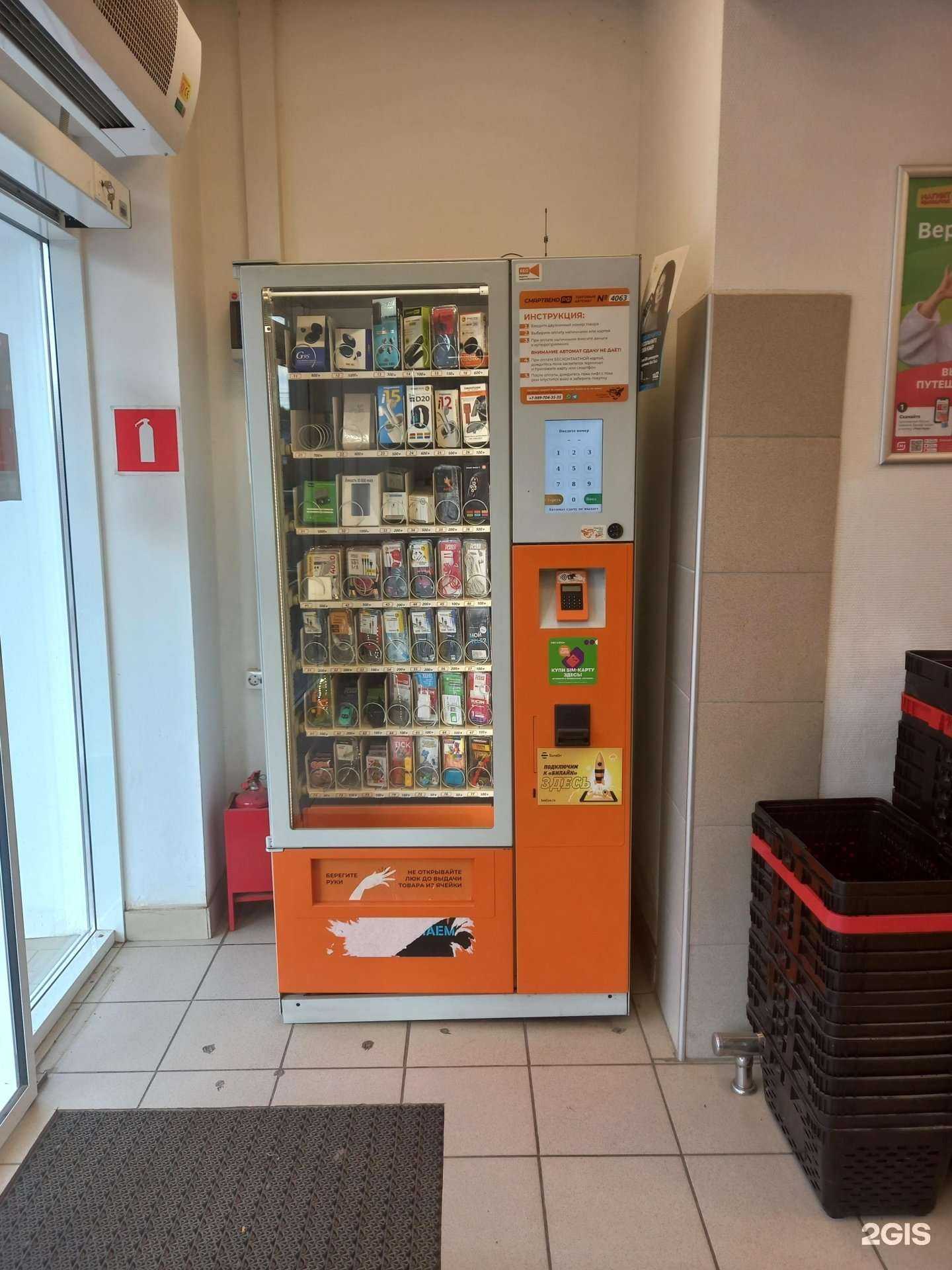 Отзывы на компанию Смартвенд в Краснодаре c фото