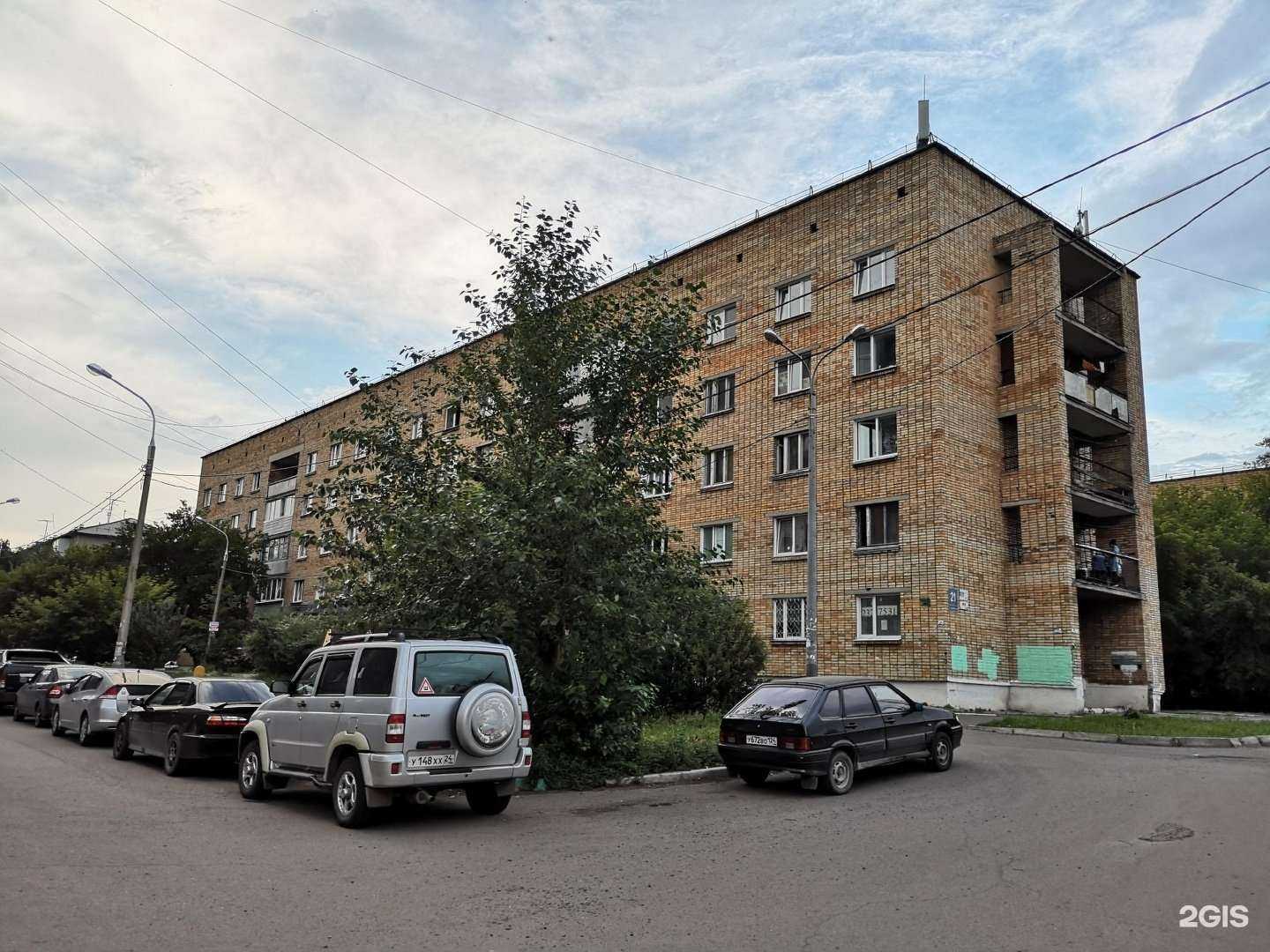 Отзывы на компанию Home Day в Красноярске c фото - фотография 2 из 2