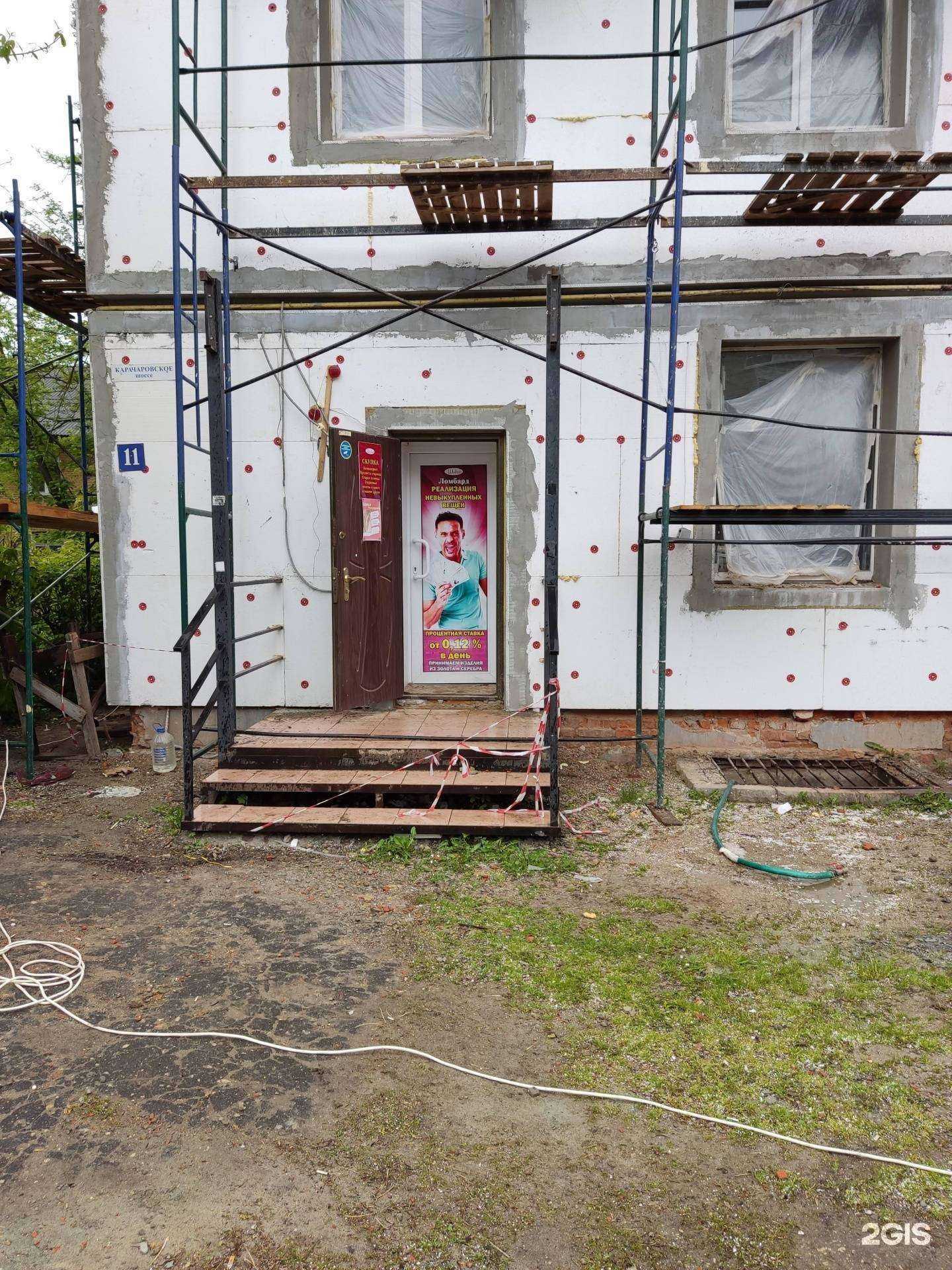 Отзывы на компанию Шико в г. Муром c фото