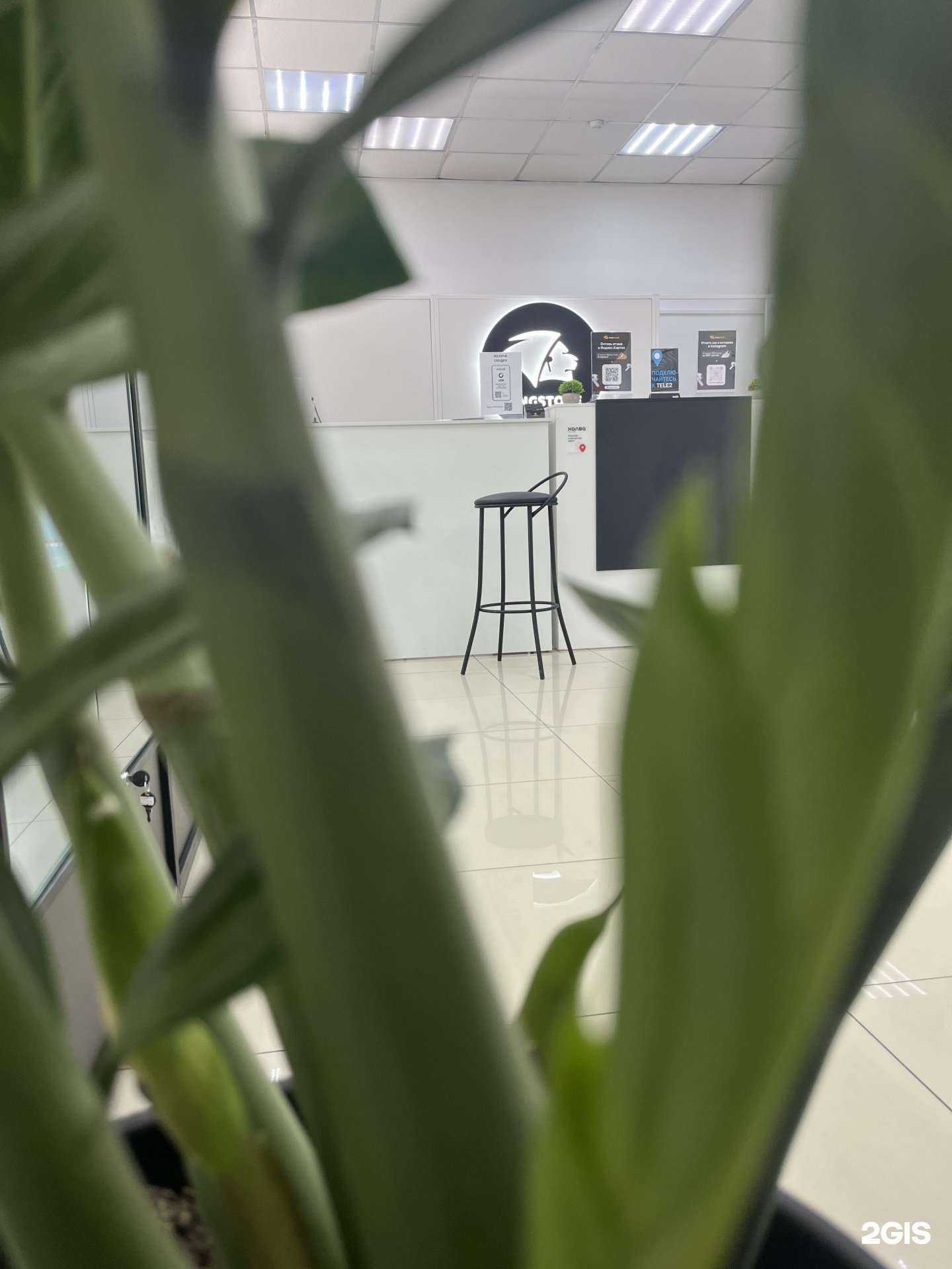 Отзывы на компанию Kingstore в Минусинске c фото