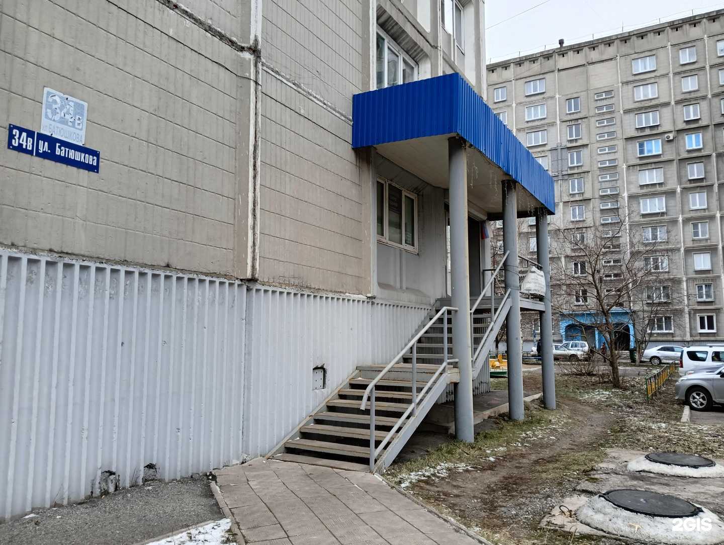 Отзывы на компанию Сибирское бюро оценки в г. Новокузнецк c фото