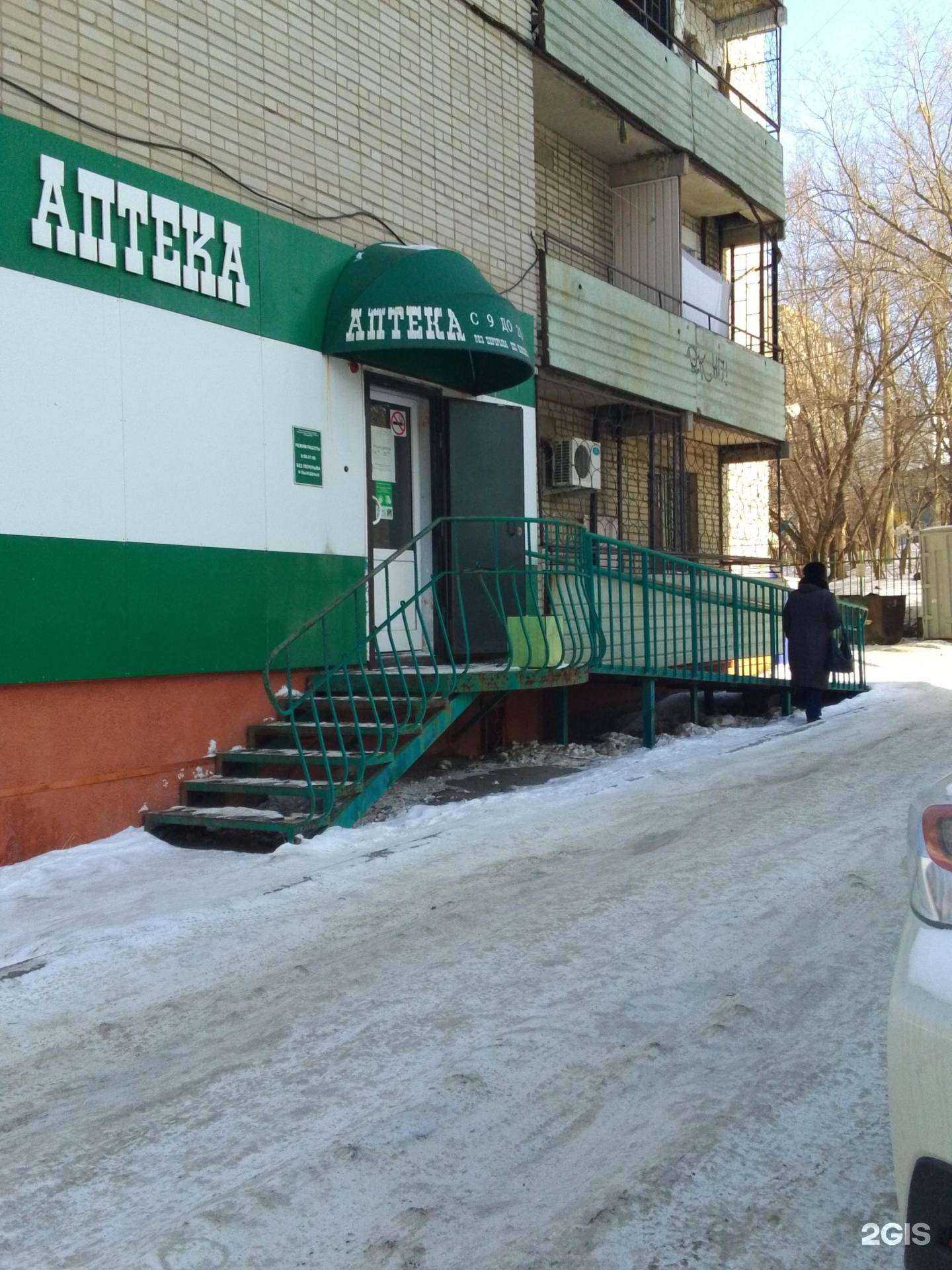 Отзывы на компанию Халкон-ДВ в Хабаровске c фото