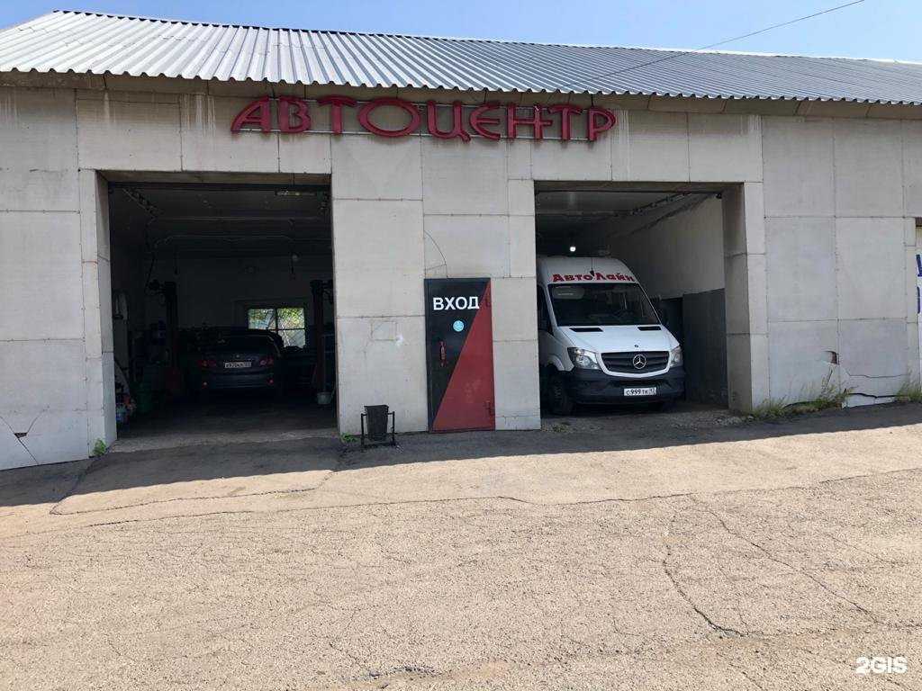 Отзывы на компанию Autopan.ru в Новокузнецке c фото - фотография 2 из 2