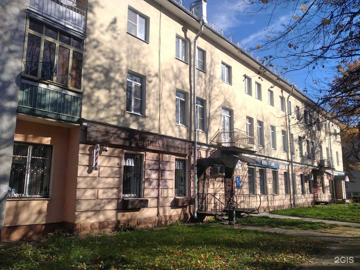 Отзывы на компанию Славная плюс в Великом Новгороде c фото - фотография 2 из 2