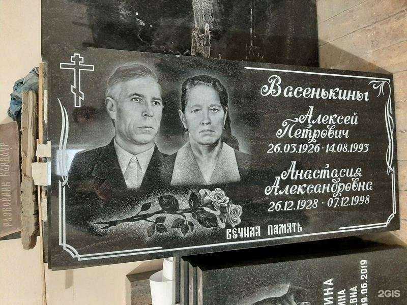 Отзывы на компанию Выксунский ритуальный фонд в г. Выкса c фото