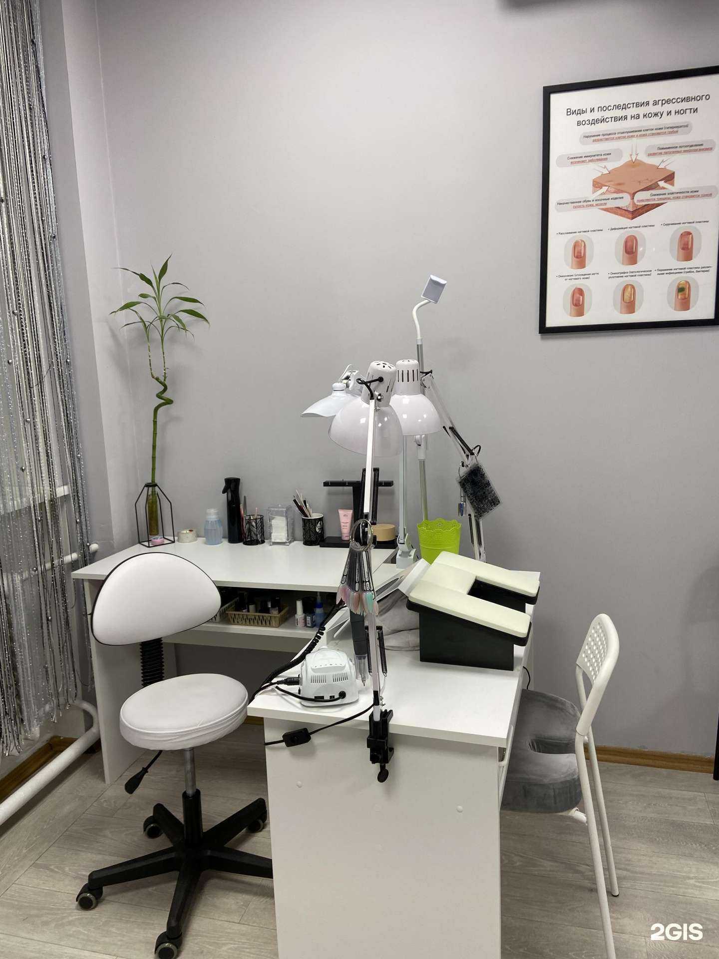 Отзывы на компанию Центр подологии и медицинского педикюра в Калининграде c фото