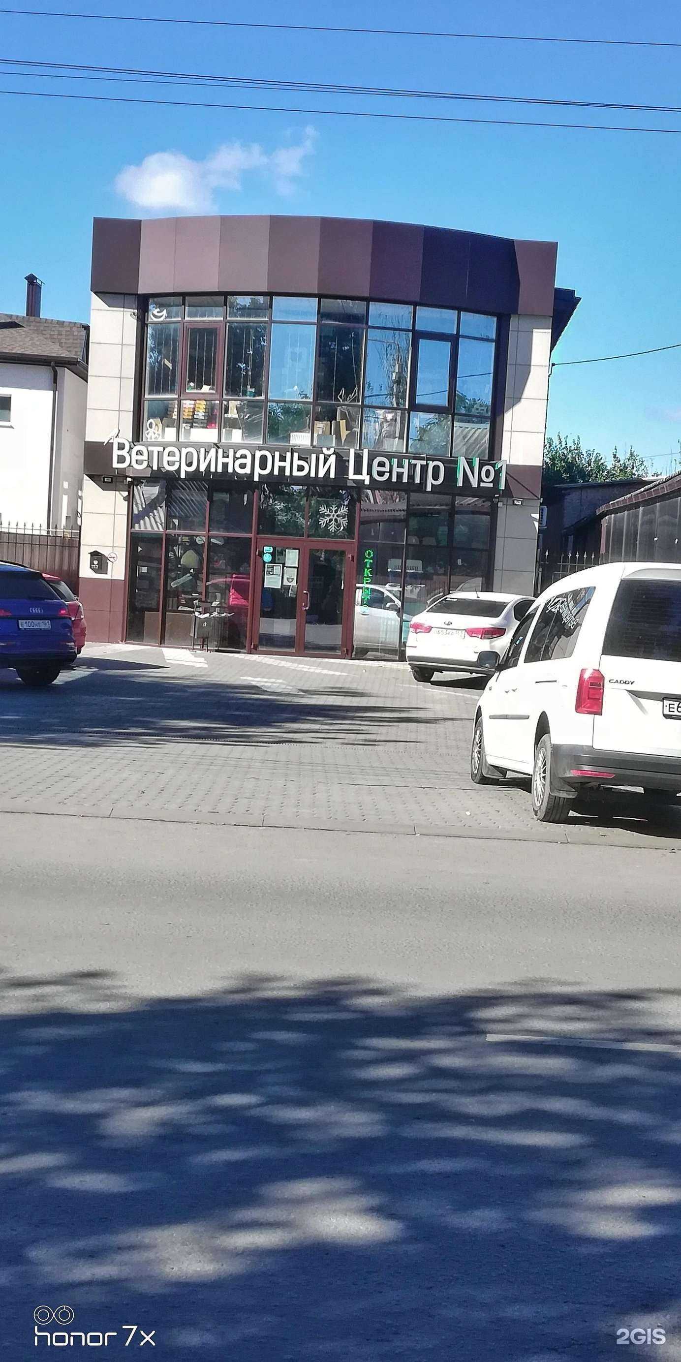 Отзывы на компанию Юла в Батайске c фото - фотография 2 из 2