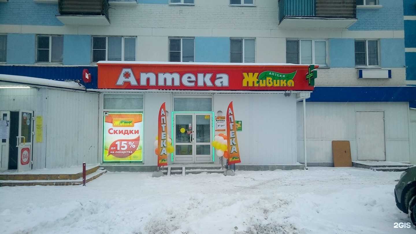 Отзывы на компанию Живика в г. Челябинск c фото