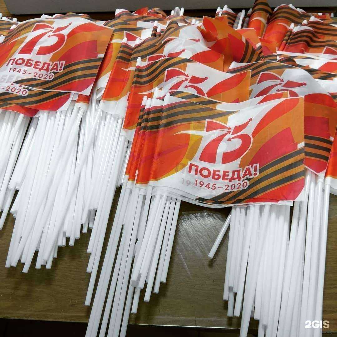 Отзывы на компанию АэроБум в г. Смоленск c фото