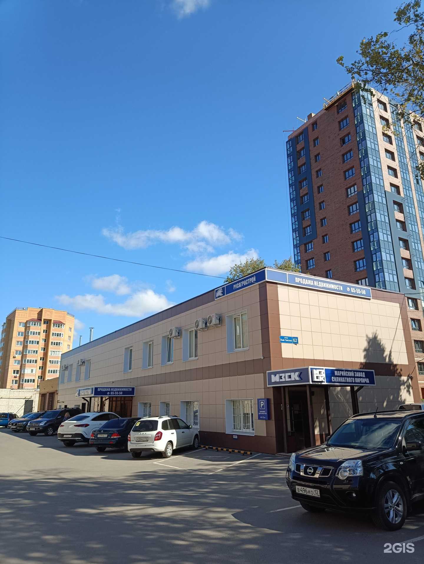 Отзывы на компанию Строй - Мастер в Йошкар-Оле c фото