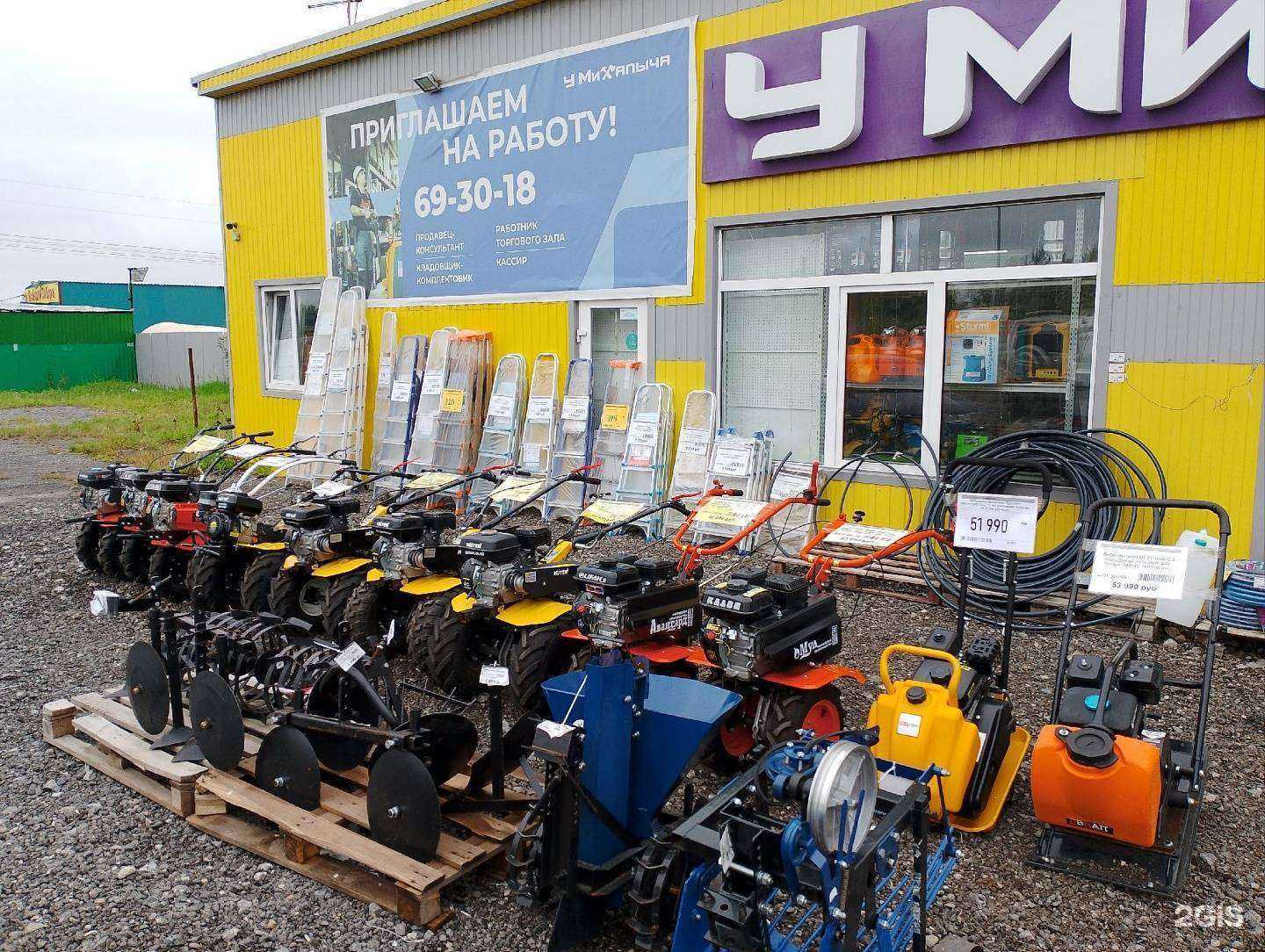 Отзывы на компанию У Михалыча в Тюмени c фото