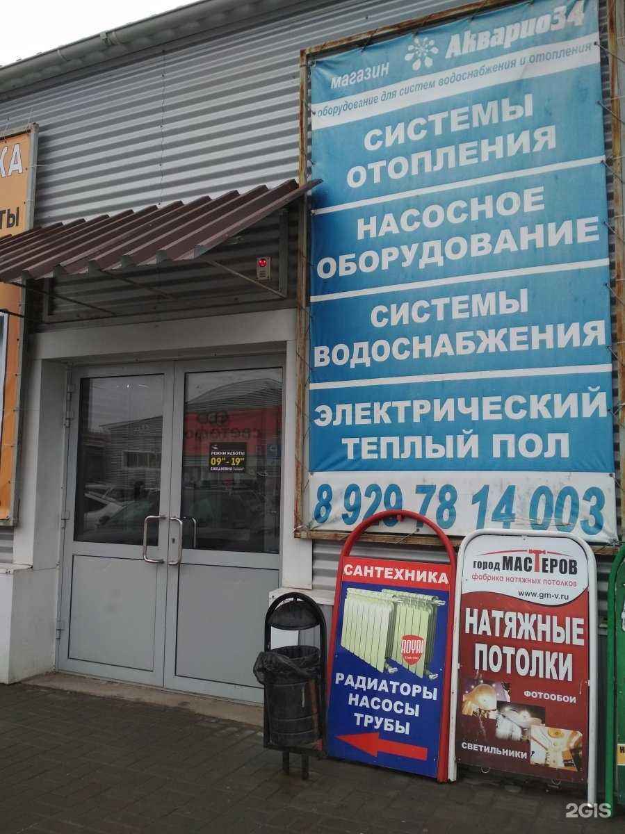 Отзывы на компанию Двери №1 в г. Волгоград c фото