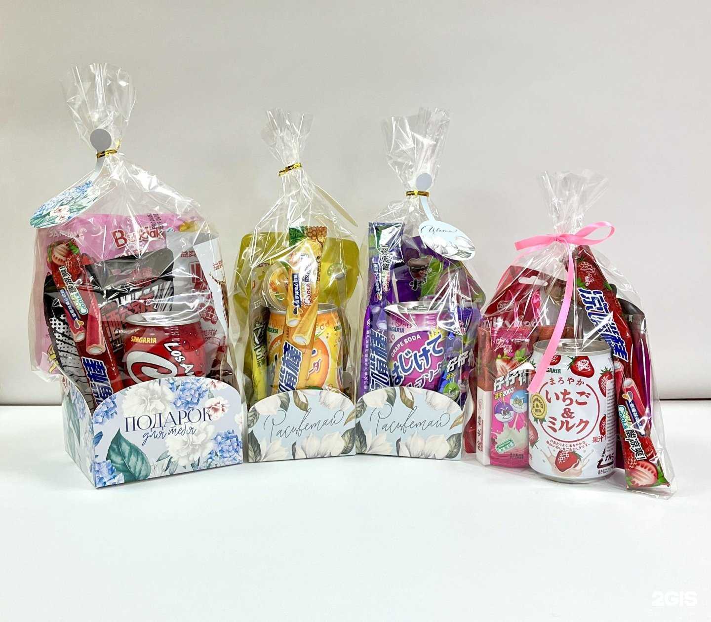 Отзывы на компанию Mr.bean.uu в Улан-Удэ c фото