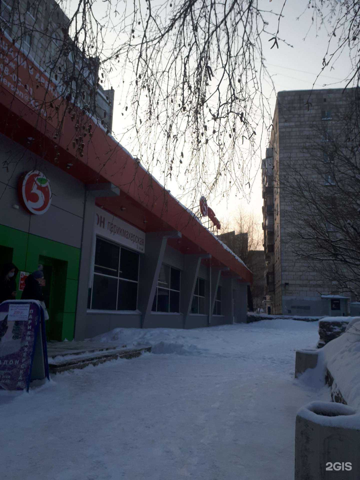 Отзывы на компанию Кудри в Перми c фото - фотография 2 из 2