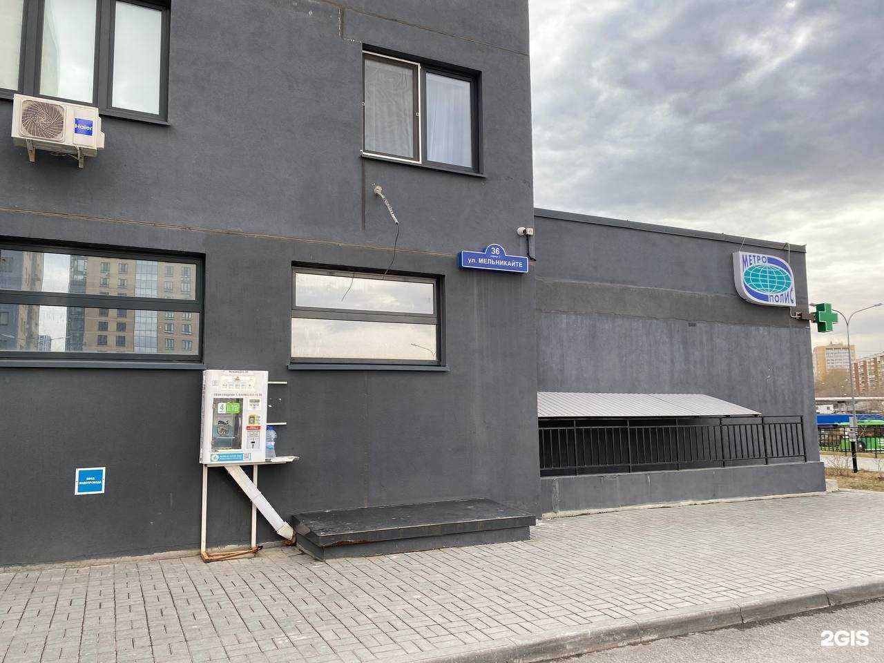 Отзывы на компанию Водохлеб в Тюмени c фото