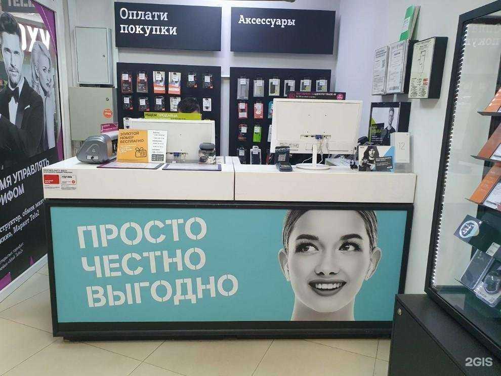 Отзывы на компанию t2, салон связи в г. Петропавловск-Камчатский c фото
