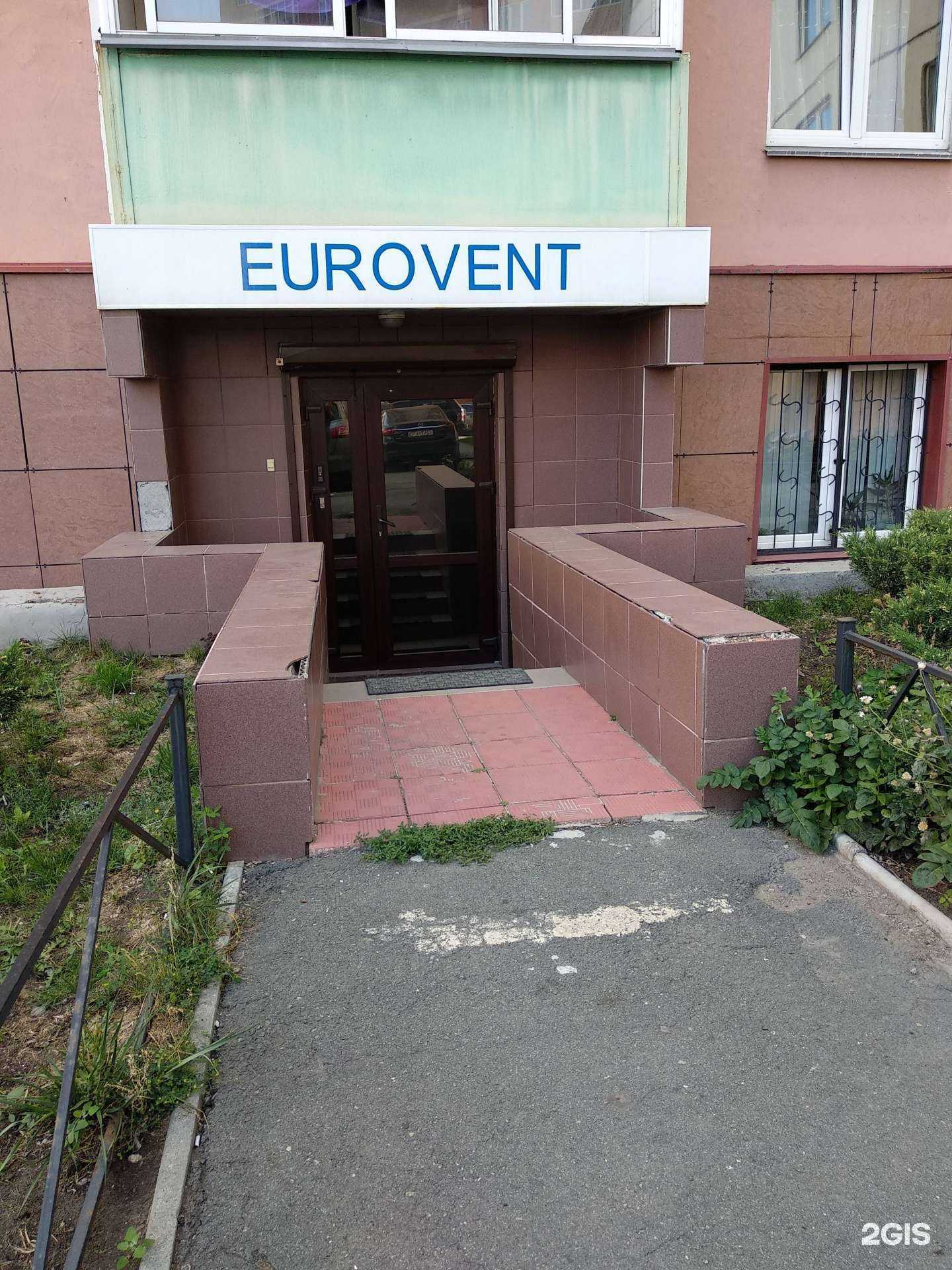 Отзывы на компанию Евровент в г. Челябинск c фото