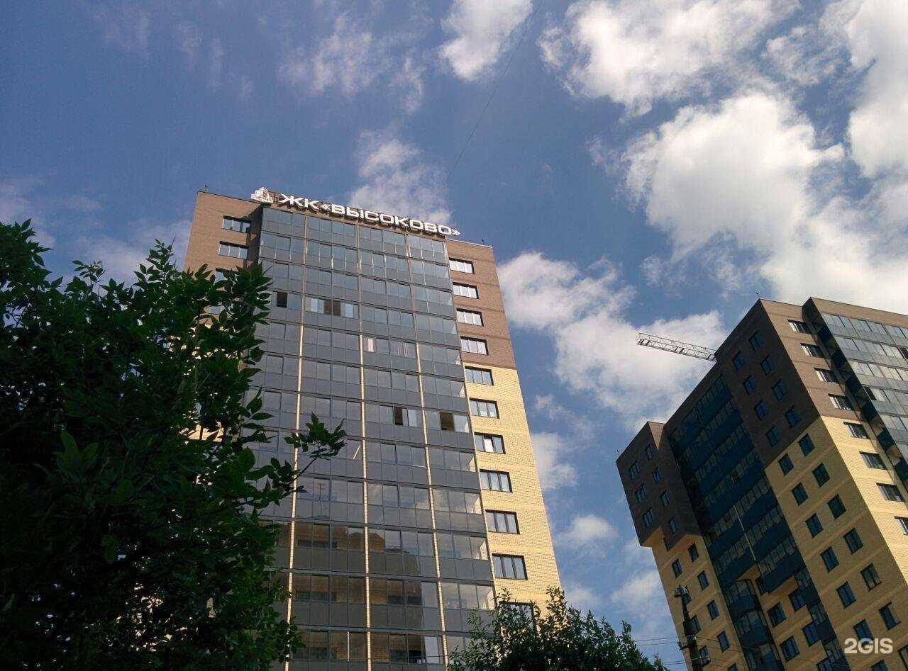 Отзывы на компанию Stalfit в Электростали c фото - фотография 2 из 2