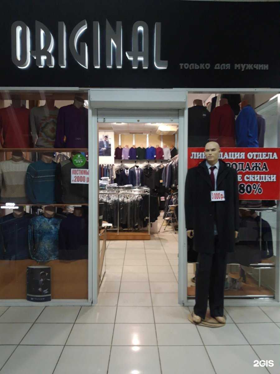 Отзывы на компанию Original в г. Челябинск c фото