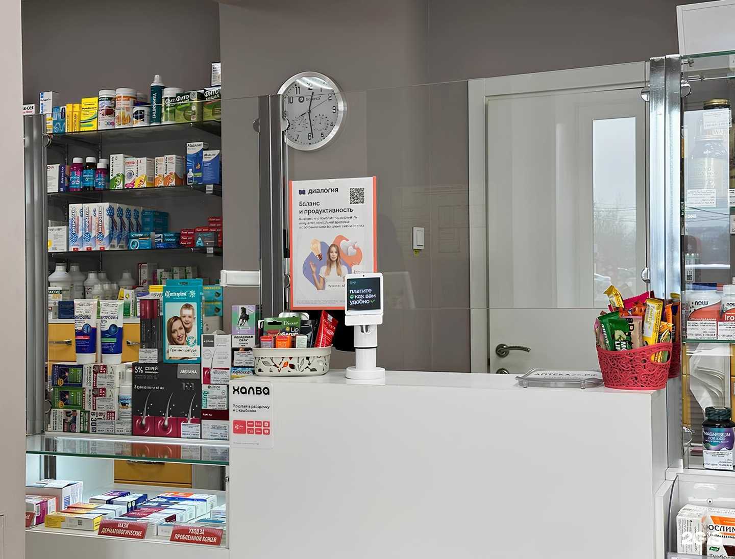 Отзывы на компанию Аптека25.рф в Артёме c фото