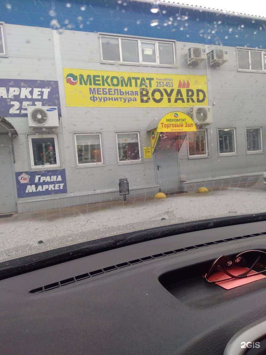 Отзывы на компанию Амулет Авто в Набережных Челнах c фото - фотография 2 из 2