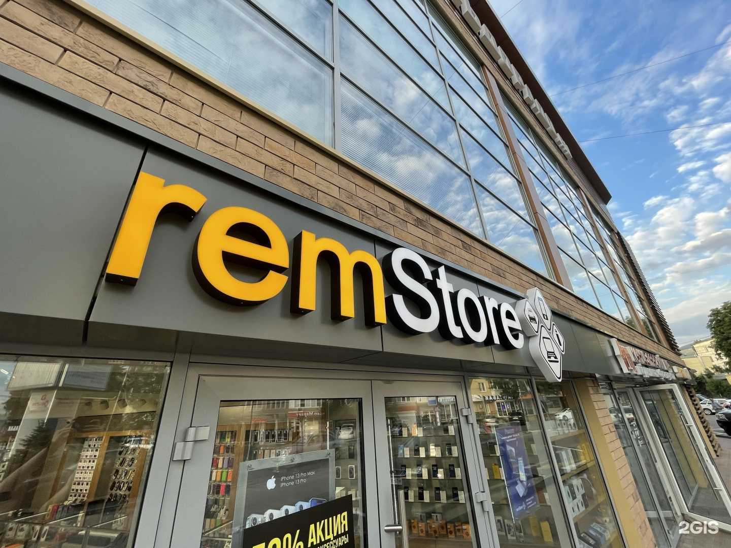 Отзывы на компанию remStore в Пятигорске c фото