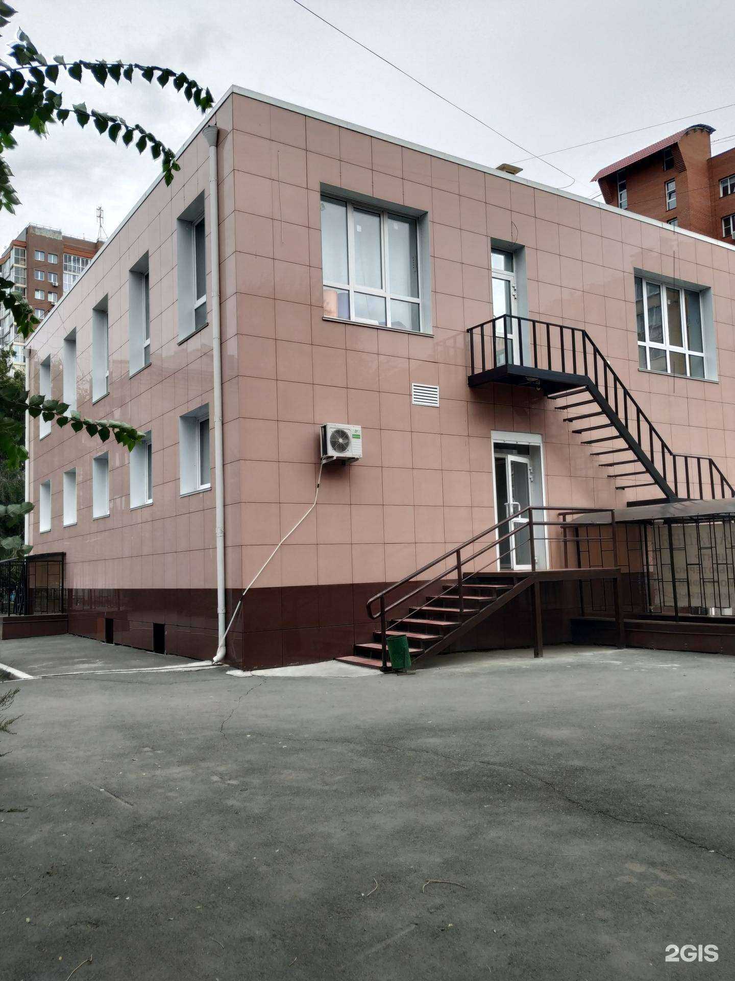 Отзывы на компанию Панацея в Копейске c фото - фотография 2 из 2