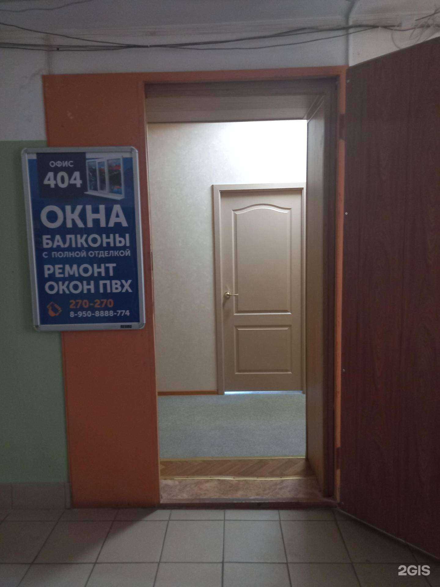 Отзывы на компанию Лотос в Иванове c фото