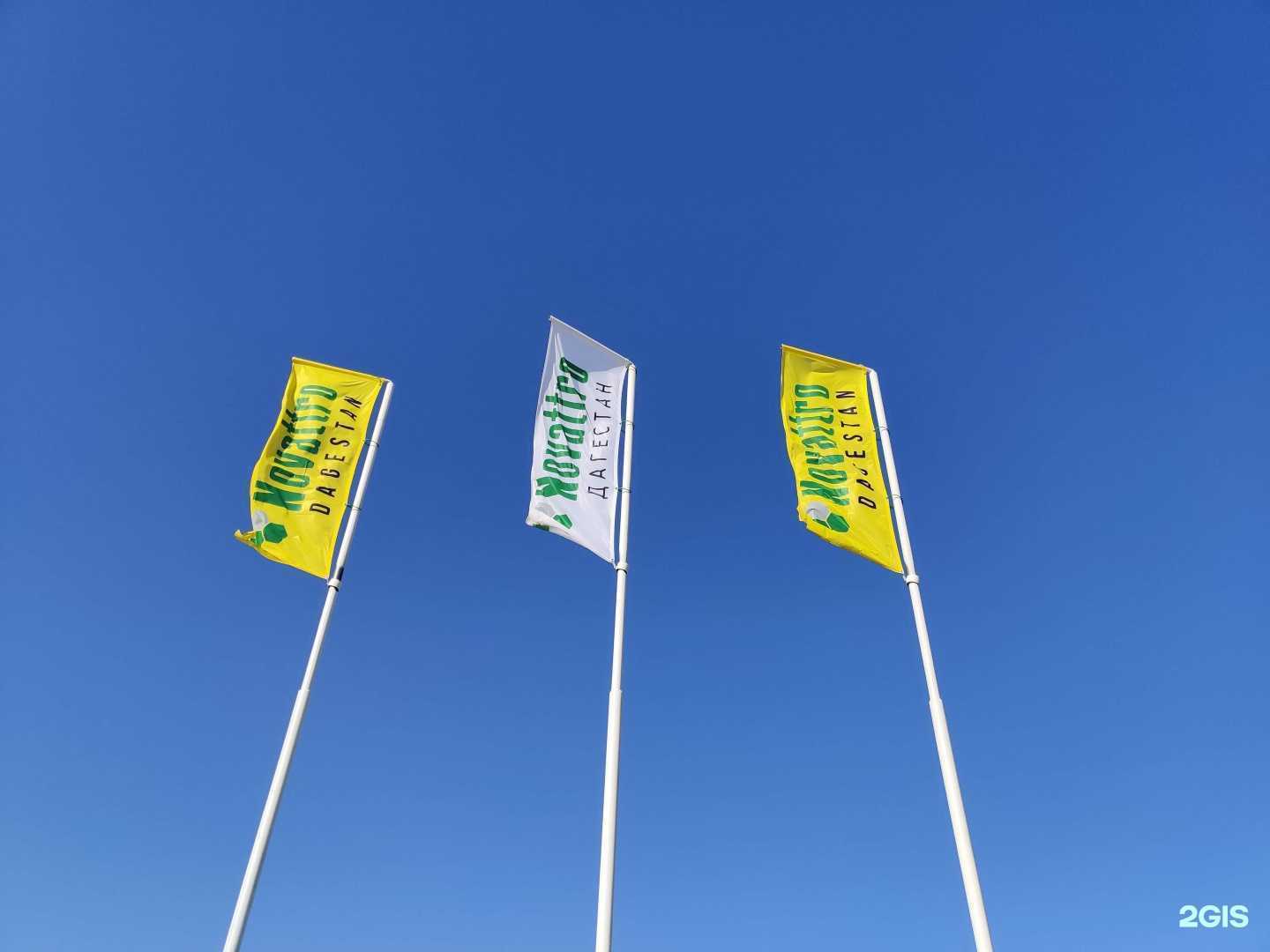 Отзывы на компанию Novattro Dagestan в Махачкале c фото