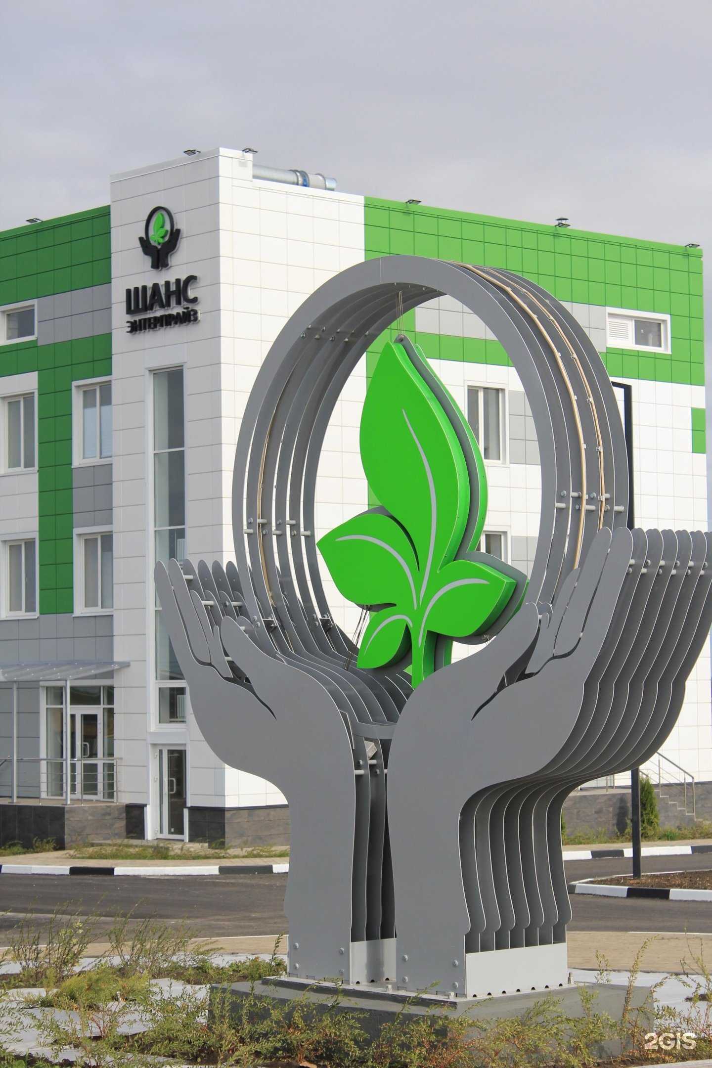 Отзывы на компанию Шанс Трейд в Кемерове c фото